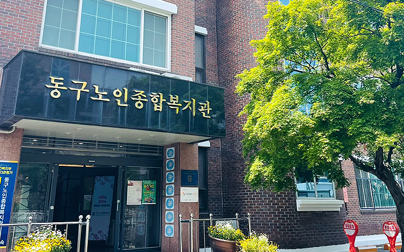 시설전경