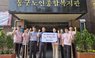 한국프라임제약 후원물품 전달게시글의 첨부 이미지