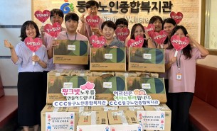 추석맞이 명절사랑나눔게시글의 첨부 이미지
