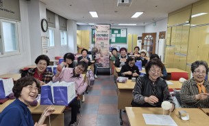 백세봉사단(산타할머니봉사단) 활동 진행게시글의 첨부 이미지