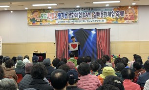 실버문화체험축제게시글의 첨부 이미지