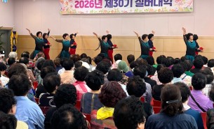 제30기 2학기 실버대학 개강게시글의 첨부 이미지